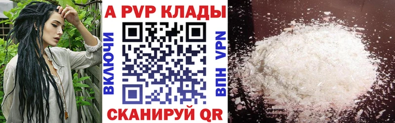Купить наркоту Опочка hydra ТОР  Меф  Конопля  COCAIN  АМФЕТАМИН 