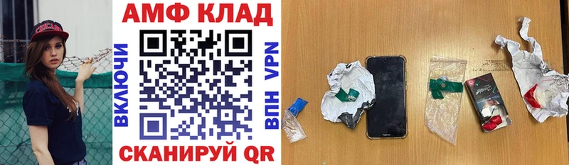 купить наркоту  omg ссылка  АМФЕТАМИН Розовый  Опочка 
