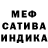 Метадон белоснежный Gerom Tomsan