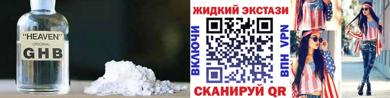 как найти закладки  Опочка  mega ТОР  Бутират бутик 