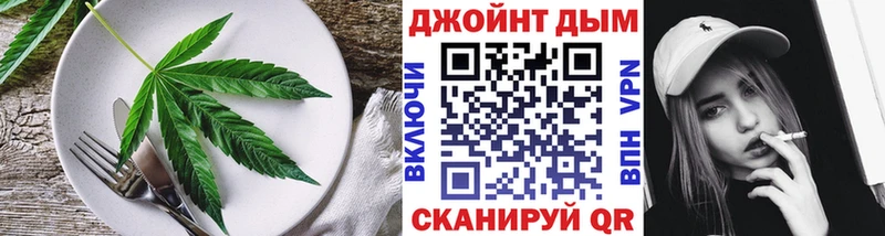 Cannafood конопля  ОМГ ОМГ онион  Опочка  это как зайти  закладка 