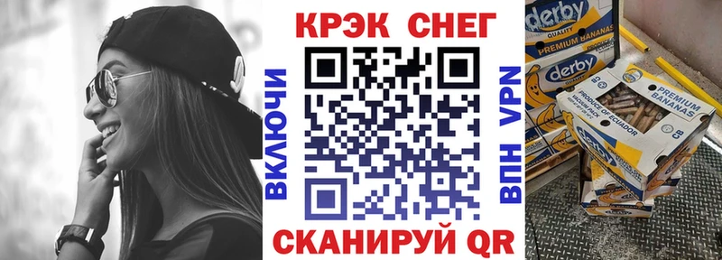 COCAIN Эквадор  площадка формула  Опочка 