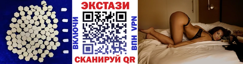 Ecstasy VHQ  продажа наркотиков  Опочка 