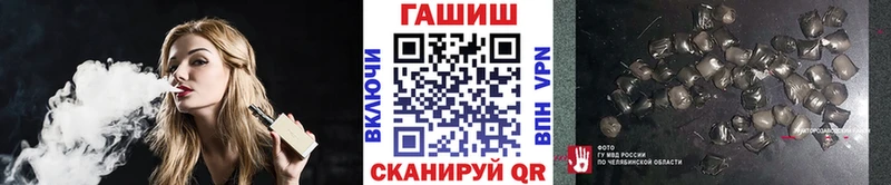 ГАШИШ VHQ Опочка