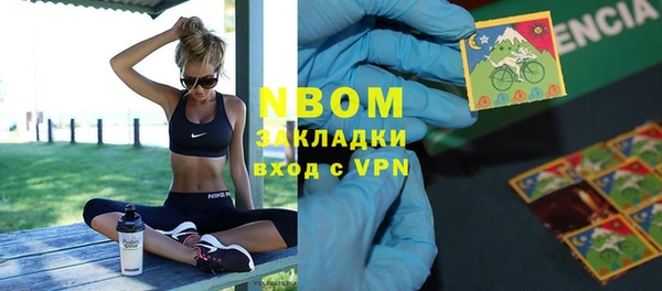 мяу мяу кристалл Абаза