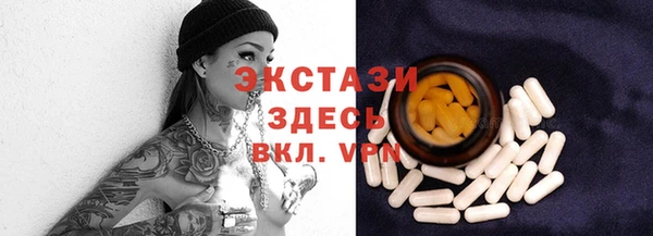 экстази Абдулино