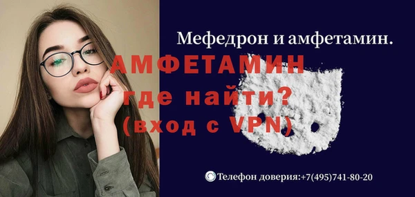 кристаллы Алексеевка