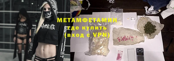кристаллы Алексеевка