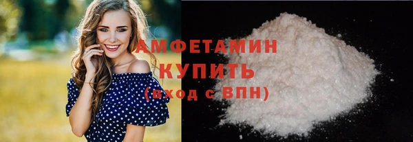 кристаллы Алексеевка