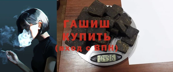 кристаллы Алексеевка