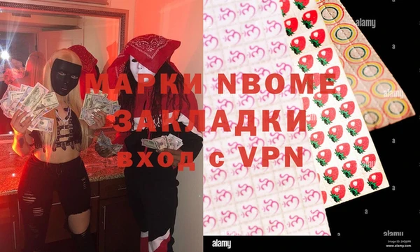 герыч Абинск