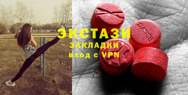 кристаллы Алексеевка
