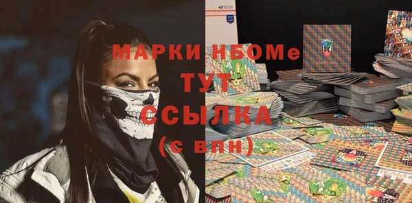 кристаллы Алексеевка
