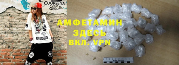 кристаллы Алексеевка