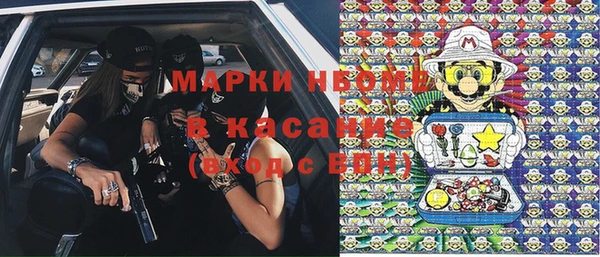кристаллы Алексеевка