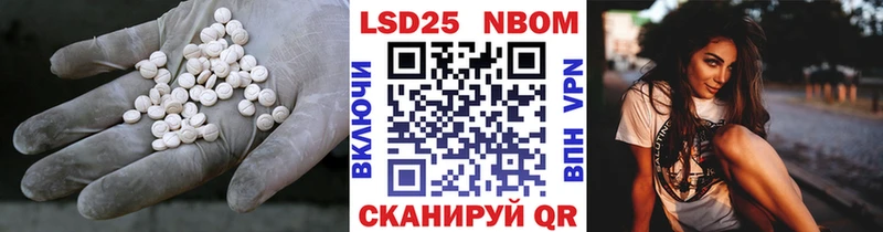 ЛСД экстази кислота  дарнет шоп  Опочка 