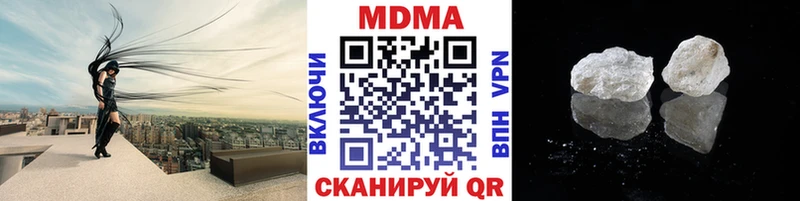 MDMA кристаллы  Опочка 