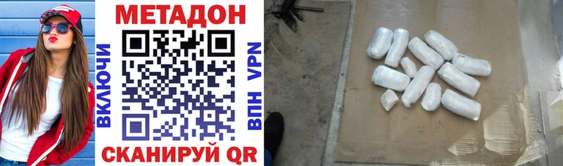 Метадон мёд где купить наркоту Опочка