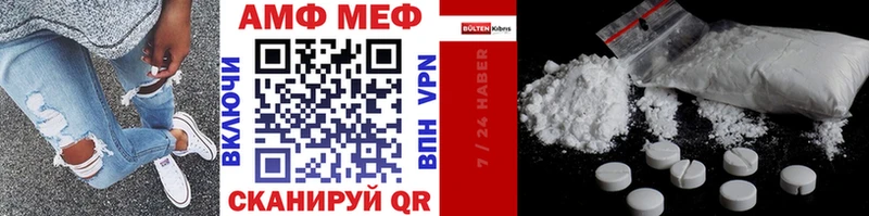 МЕТАМФЕТАМИН кристалл  купить наркоту  Опочка 