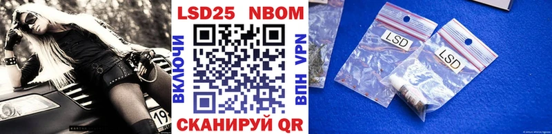 Марки 25I-NBOMe 1,8мг  купить наркоту  Опочка 